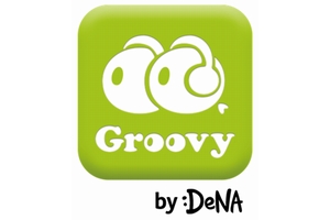 スマホ向け音楽サービス「Groovy」のロゴ（画像：DeNA）