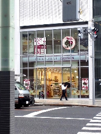 店舗外観イメージ（画像：ローソン）