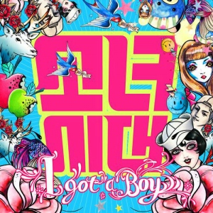 少女時代が『ダンシング・クイーン』に続き、『I GOT A BOY』でも1位を記録し、2冠王を達成した。