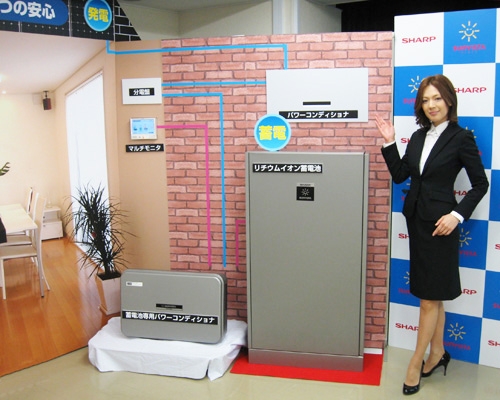 住宅用定置型蓄電池システムの設置イメージ（写真：シャープ）