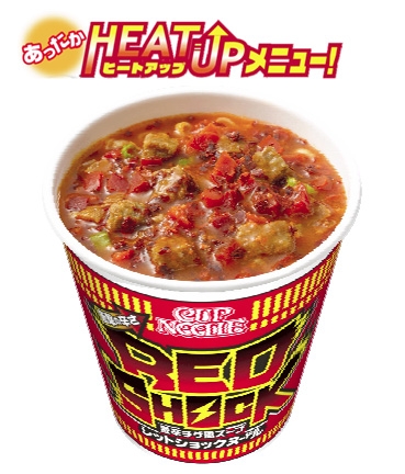 「カップヌードル レッドショック」（画像：日清食品）