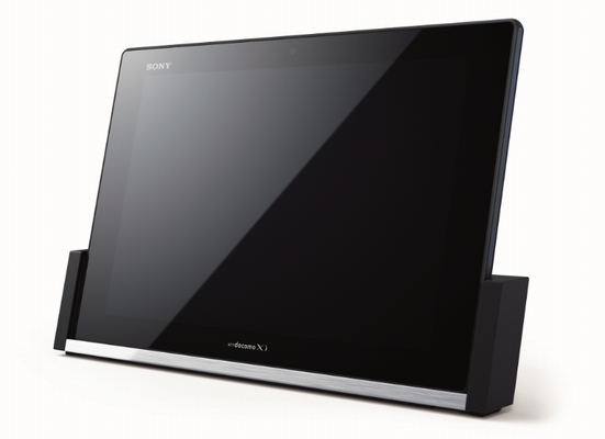 「Xperia Tablet Z SO-03E」（画像：ソニーモバイルコミュニケーションズ）