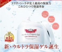 ドクターシーラボ 毎月10万名「浸透保湿体験セット」プレゼントキャンペーンを実施