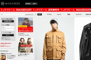 NTTドコモは30日、ファッション通販サイト「MAGASEEK」などを運営するマガシークに対して株式公開買付け（TOB）を実施すると発表した。写真は、MAGASEEKのスクリーンショット。