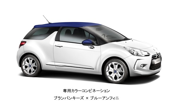 シトロエンのコンパクト3ドアハッチバック「DS3」に専用カラーコンビネーションと特別装備を追加した「DS3 Ultra Marine」。限定100台で販売される。