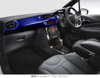 シトロエンのコンパクト3ドアハッチバック「DS3」に専用カラーコンビネーションと特別装備を追加した「DS3 Ultra Marine」。限定100台で販売される。