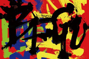 文化ファッション大学院大学で、新たなファッションビジネスについて考えるイベント開催