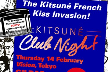 メゾンキツネ、日本初路面店オープンを記念してクラブイベント「Kitsune Club Night」