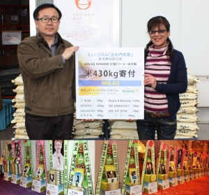 ミュージカル『光化門恋歌』の日本公演に出演したMBLAQ(エムブラック)のジオ(G.O)とスンホが、日本の恵まれない人たちに米花輪を寄付した。 ミュージカル『光化門恋歌』の日本公演に出演したMBLAQ(エムブラック)のジオ(G.O)とスンホが、日本の恵まれない人たちに米花輪を寄付した。