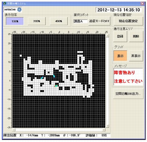 空間台帳の画面（写真：日立製作所）