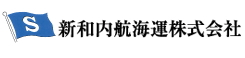 新和内航海運＜９１８０＞（ＪＱＳ）に注目したい。今期（１３年３月期）の業績に上振れの可能性があり、株価は底打ち感を強めている。