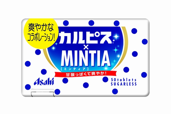 『カルピス×ミンティア』（アサヒグループホールディングス）