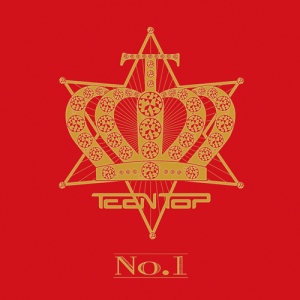 初のフルアルバムで期待を集めているTEENTOPが、このたびファーストアルバム「No.1」の限定版を発売する。