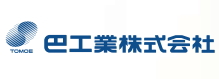 巴工業＜６３０９＞（東１）に注目したい。化学機械事業や化学工業製品事業を展開しており、北米油井掘削関連が材料視される。株価は１２年５月の高値を突破して先高期待を強めている。