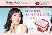 初化粧品CM!石原さとみが「ソフィーナ プリマヴィスタ」に登場