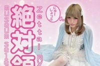 大阪文化服装学院の学生による期間限定ショップ  心斎橋BIGSTEPに出店