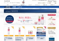 富士フイルム、新美白スキンケアシリーズ「アスタリフトホワイト」誕生
