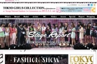 TGC開催!サプライズで安室も初登場