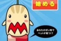 女性向けアプリを厳選!スマホでキレイを応援する「WomanApps」