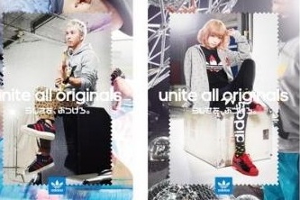 アディダス オリジナルス 新ブランドキャンペーン開始 ILMARI、きゃりーぱみゅぱみゅ、綾小路 翔も参加