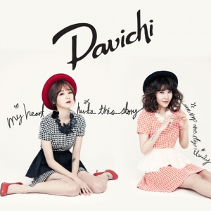 女性R&Bグループのダビチ（Davichi）と男性アイドルグループ2AMが熾烈な争いの末、ダビチがトップに躍り出た。