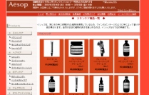 イソップとマリメッコがコラボ!スペシャルなボディケアセットが誕生