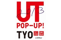 世界最大のUTストア 東急東横線渋谷駅跡に期間限定で出店