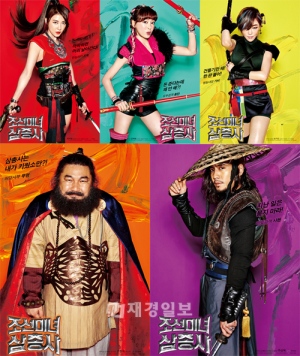 映画 朝鮮美女三銃士 個性あふれる鮮やかなキャラクターポスター公開 韓流stars