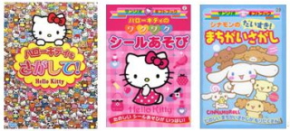 クリーク・アンド・リバー社(JQS)は、株式会社サンリオが日本国内で出版する「ハローキティ」等のサンリオキャラクターの児童書シリーズを中国において翻訳ライセンス出版すると発表した。 クリーク・アンド・リバー社(JQS)は、株式会社サンリオが日本国内で出版する「ハローキティ」等のサンリオキャラクターの児童書シリーズを中国において翻訳ライセンス出版すると発表した。