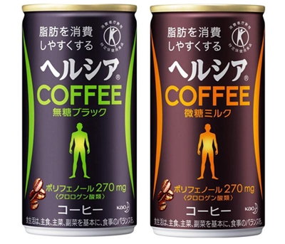 「ヘルシアコーヒー無糖ブラック」（左）と「ヘルシアコーヒー微糖ミルク」（右）（画像：花王）