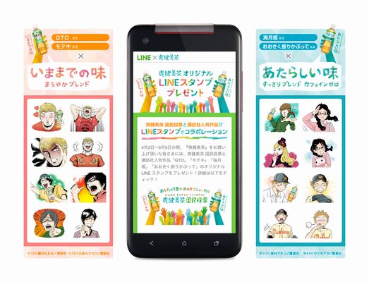 企業向けサービス「LINE マストバイ」を開始（画像：LINE株式会社）