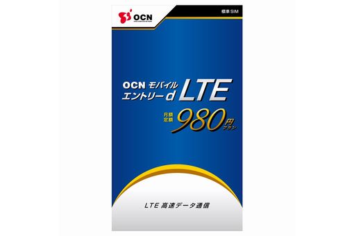 「OCN モバイル エントリー d LTE 980」のSIMパッケージ画像