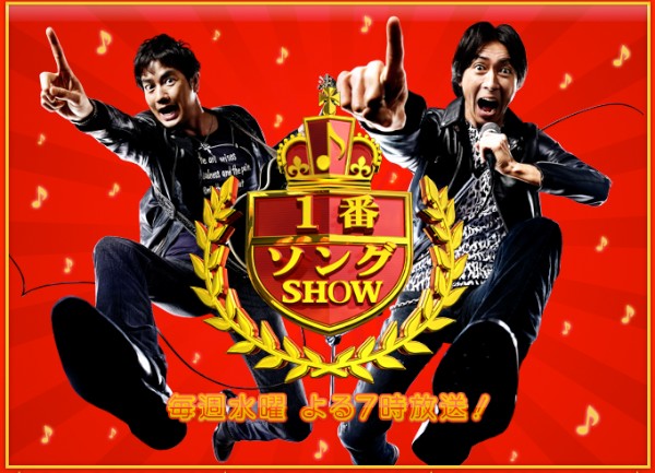 KARAが10日放送の日本テレビ「1番ソングSHOW」に出演する。