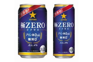 「サッポロ　極ZERO」（画像：サッポロビール）