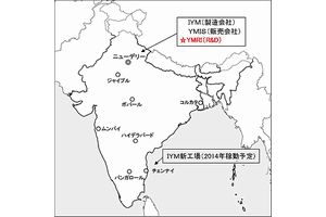 ヤマハ発動機のインドにおける主なグループ拠点（画像：ヤマハ発動機）