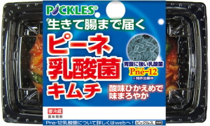 浅漬けで日本トップのピックルスコーポレーションは９日、５月１日から「生きて腸まで届くピーネ乳酸菌キムチ」を発売すると発表した。