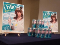 栗原類が白いワンピースとヒールの“女装”でCM発表会に登場!?