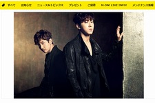 25日放送の「M-ON! MONTHLY ICON」で、東方神起が特集される。