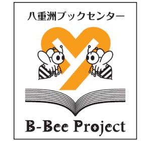 鹿島 八重洲ブックセンター屋上で書店初のミツバチプロジェクトを開始 財経新聞