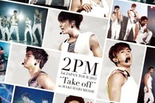 2PMのライブ映像を収録したブルーレイソフト3タイトルが17日に発売される。3タイトルとも、過去にDVDとして発売されたものをBlu-ray化したもの。