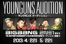 BIGBANGなどが所属するYGエンターテインメントが日本発の男性アーティストをプロデュースすることを目的としてオーディション「YOUNGUNS AUDITION 」を開催する。