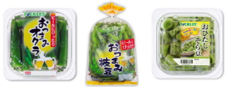 ピックルスコーポレーション＜２９２５＞（ＪＱＳ）は、４月２２日より、新商品「おつまみオクラ」、「おつまみ枝豆」、「おひたしそら豆」の３品の販売を開始した。