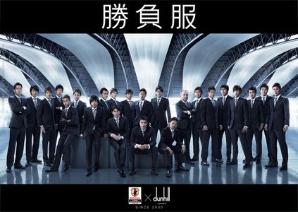 (C)dunhill　キリンチャレンジカップ2013　ラトビア代表戦　招集メンバー