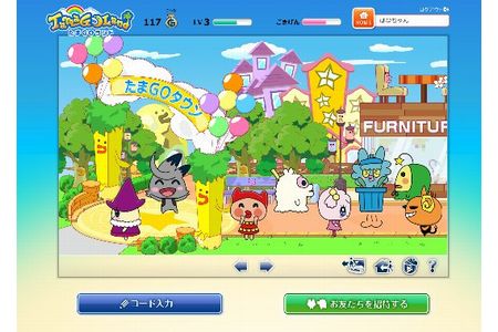 「TamaGoLand」のサイトイメージ（画像：バンダイナムコゲームス）