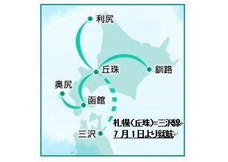 コードシェア対象路線図（画像：日本航空）