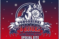 東方神起の全国5大ドームツアー「東方神起 LIVE TOUR 2013 ～TIME～」開催を記念して、各エリアでのAL「TIME」ジャケット衣装展の実施が決定した。