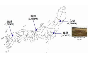 太陽光発電所建設予定地（画像：三菱マテリアル）