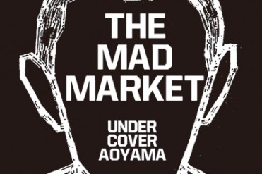 アンダーカバーがアーカイブや1点ものなどを青山店で期間限定販売