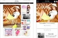 ファッションECサイト「fifth」オープン、サイトアイコンには吉川ひなのを起用