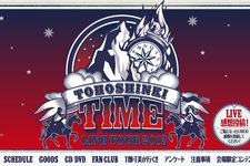 東方神起の全国5大ドームツアー「東方神起 LIVE TOUR 2013 ～TIME～」で、5/12（日）ナゴヤドーム公演の機材席（見切れ席）が追加発売される。写真は同ツアーのスペシャルサイト